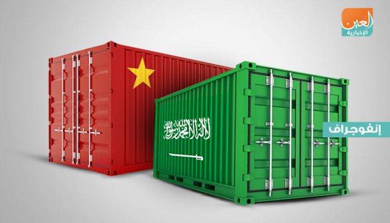 التبادل التجاري بين السعودية وفيتنام يسجل 1.65 مليار دولار